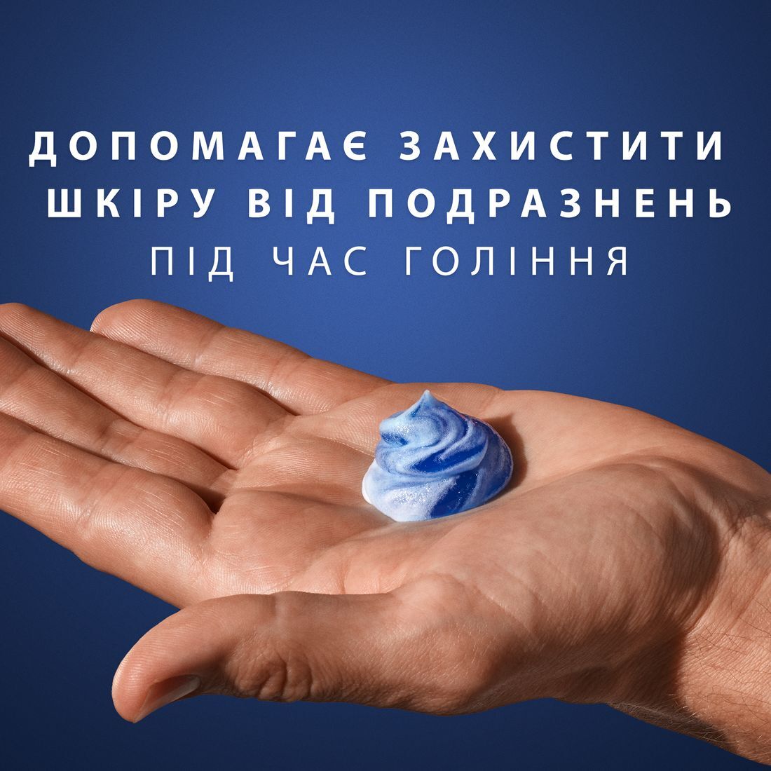 Гель для бритья Gillette Pro Sensitie 200 мл фото 5