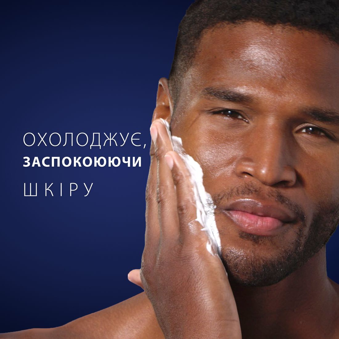 Гель для бритья Gillette Pro Sensitie 200 мл фото 6