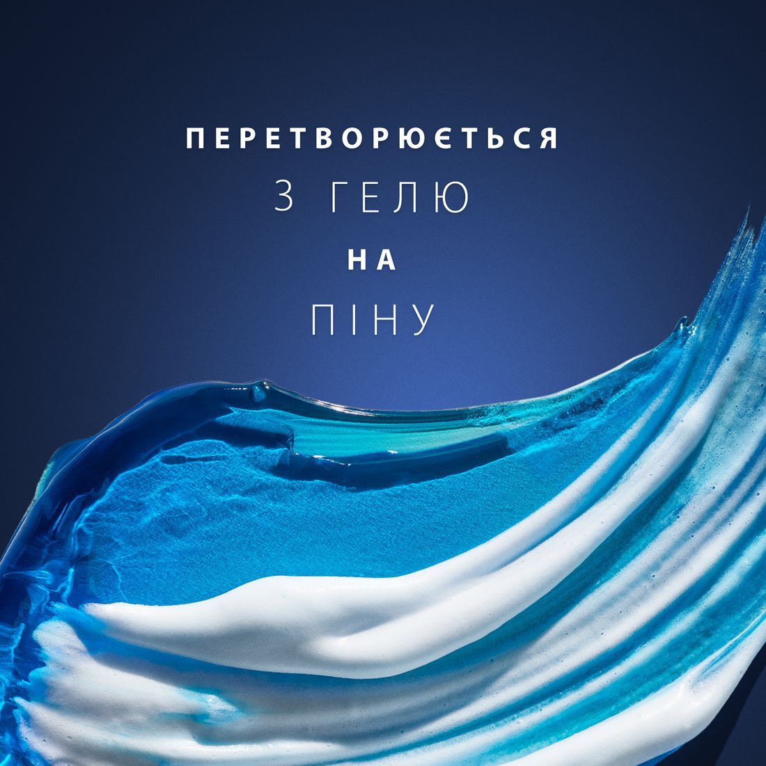 Гель для бритья Gillette Pro Sensitie 200 мл фото 4