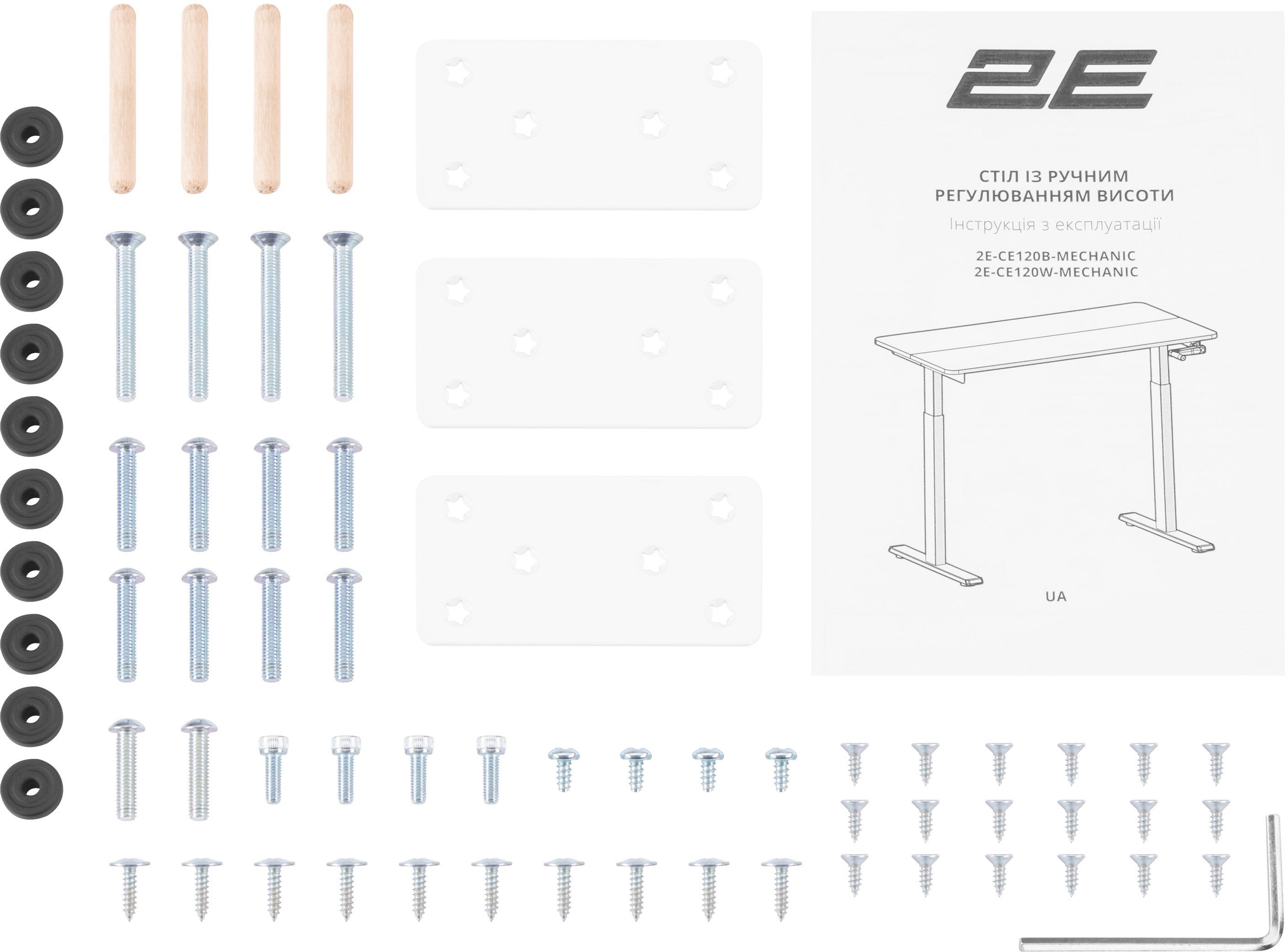 Стіл 2Е з регулюванням висоти White (2E-CE120W-MECHANIC)фото