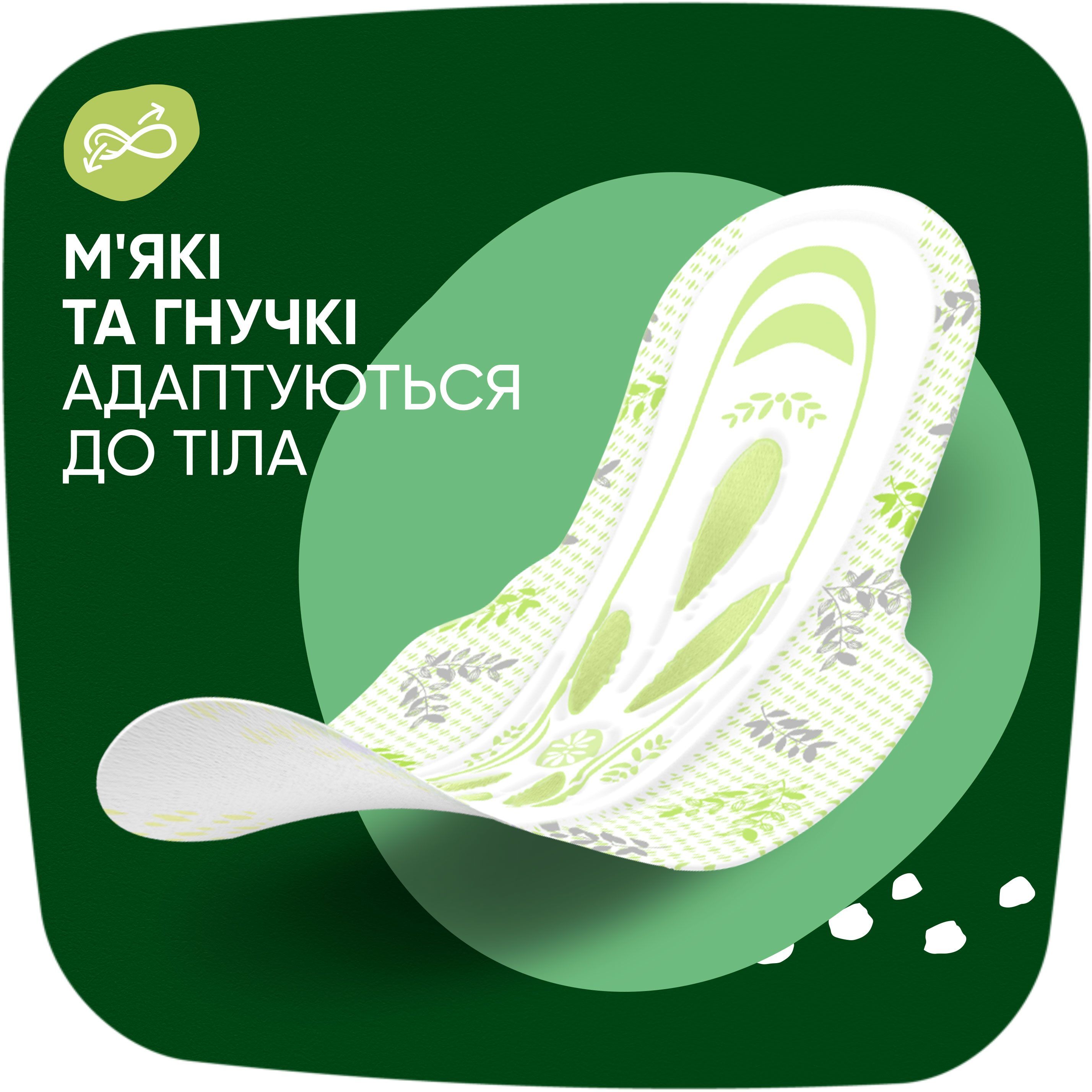 Гігієнічні прокладки Naturella Ultra Night (Розмір 4) 14 штфото