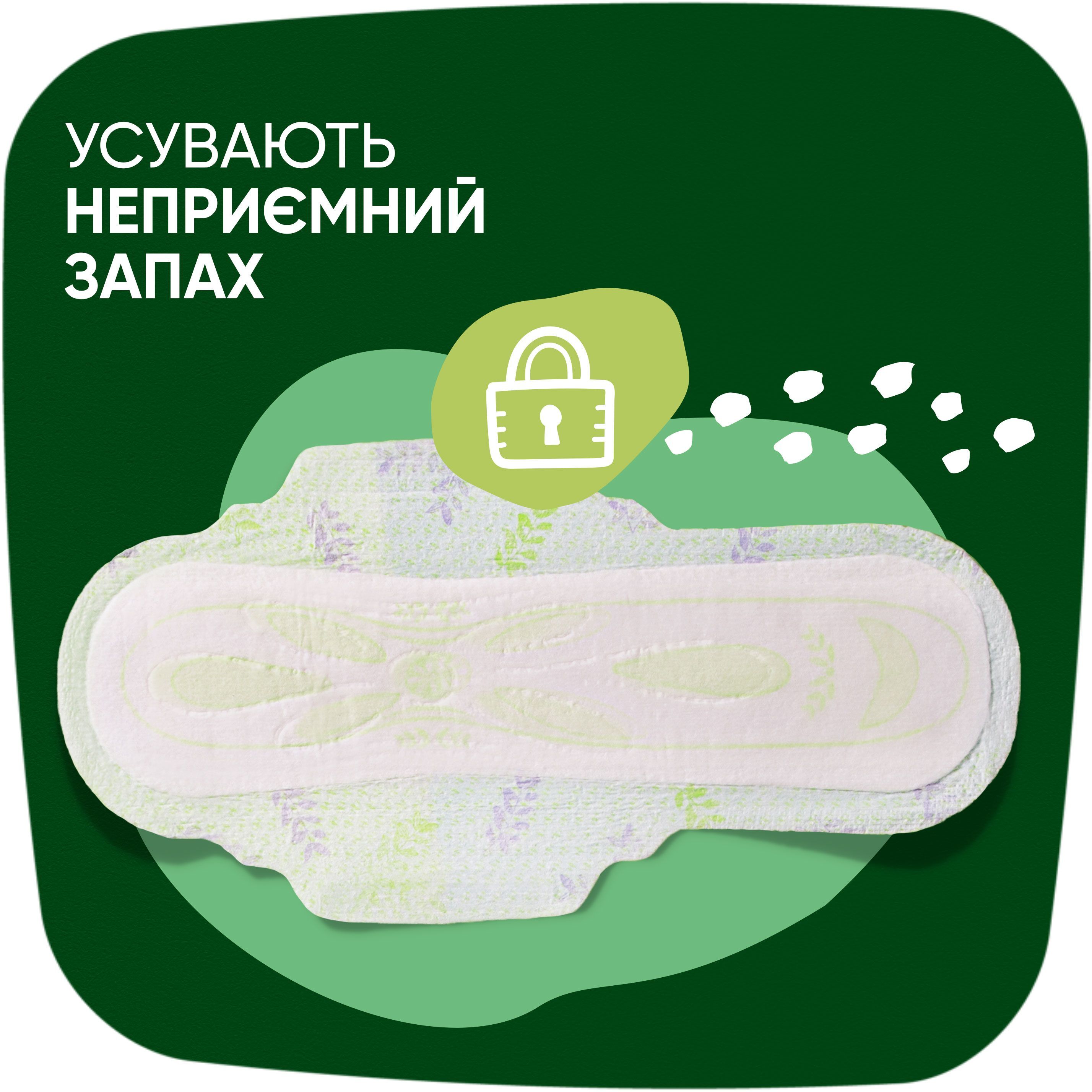 Гігієнічні прокладки Naturella Ultra Night (Розмір 4) 14 штфото