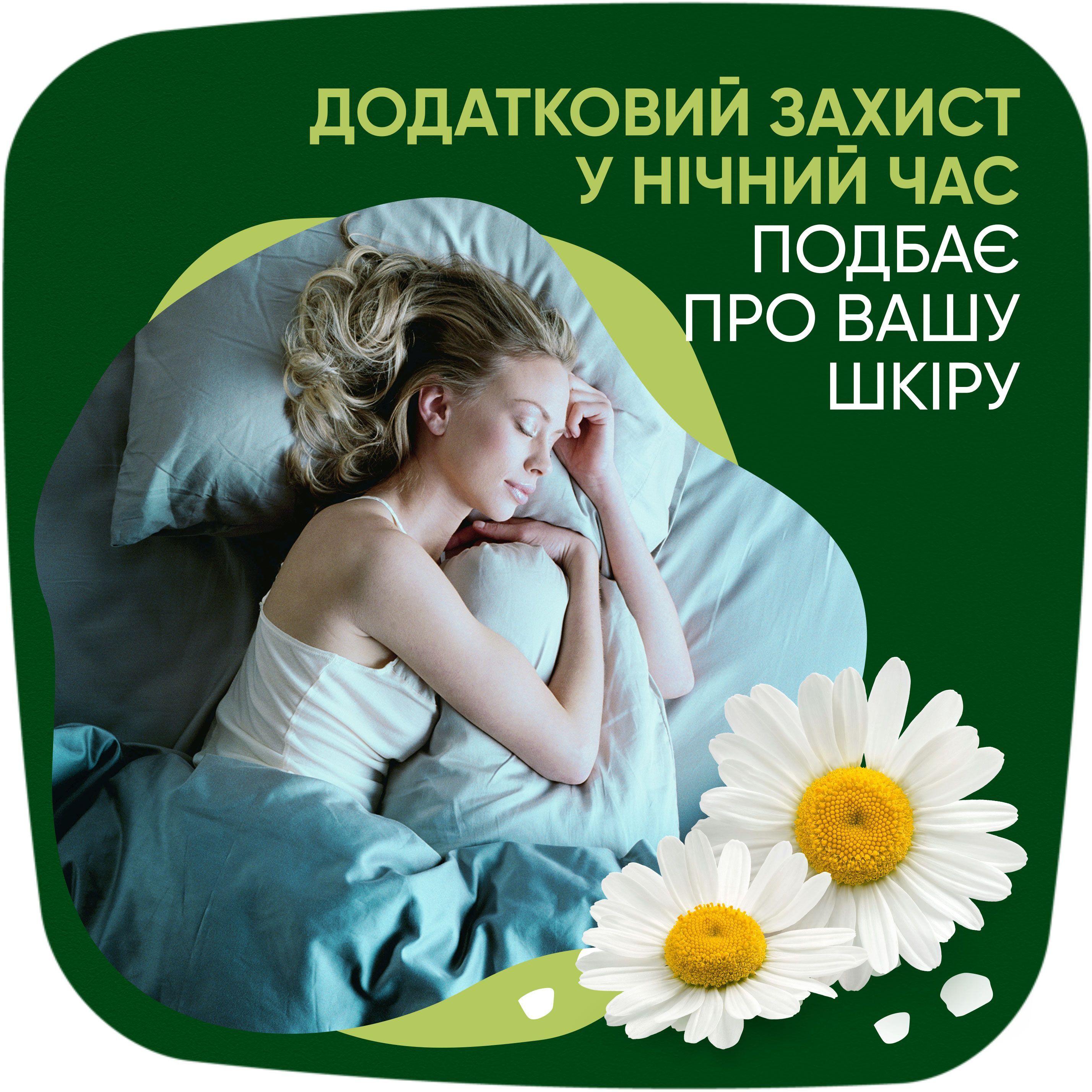 Гігієнічні прокладки Naturella Ultra Night (Розмір 4) 14 штфото