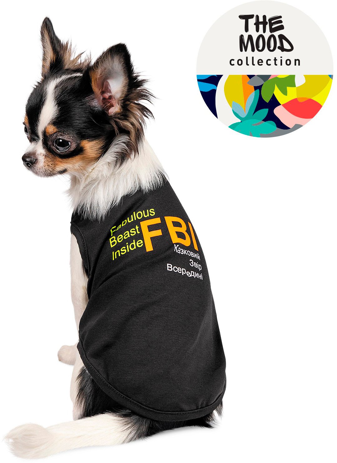 Борцівка для собак Pet Fashion FBI Lфото5