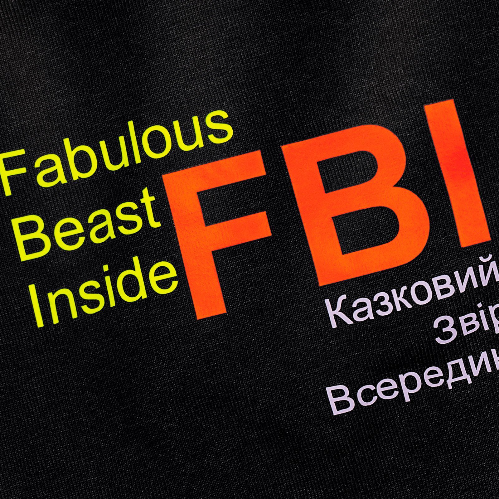 Борцівка для собак Pet Fashion FBI XS-2фото2