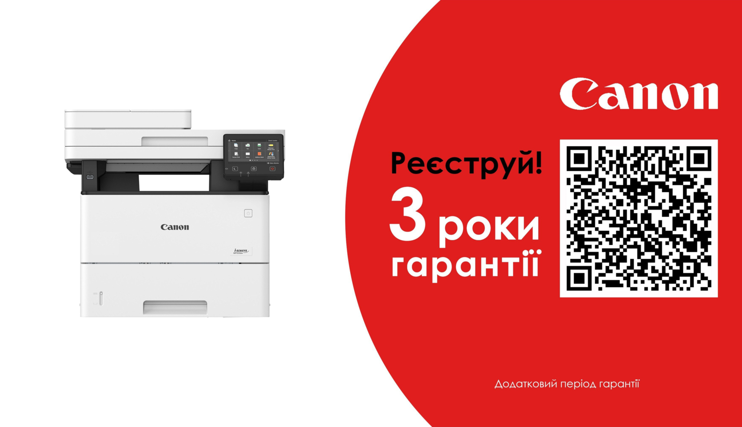 МФУ лазерное Canon i-SENSYS MF553dw c Wi-Fi (5160C023) фото