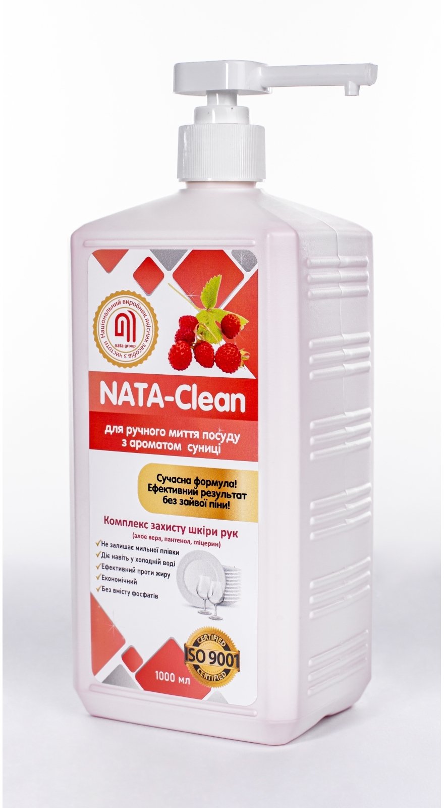 Средство для мытья посуды Nata-Clean с ароматом земляники 1000мл фото 2