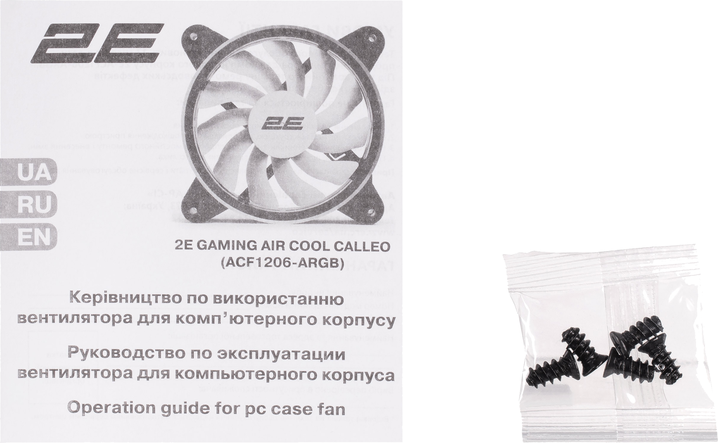 Корпусный вентилятор 2E Gaming Air Cool ACF1206-ARGB, 120mm, 1200rpm, 6pin, 25dBa фото 11