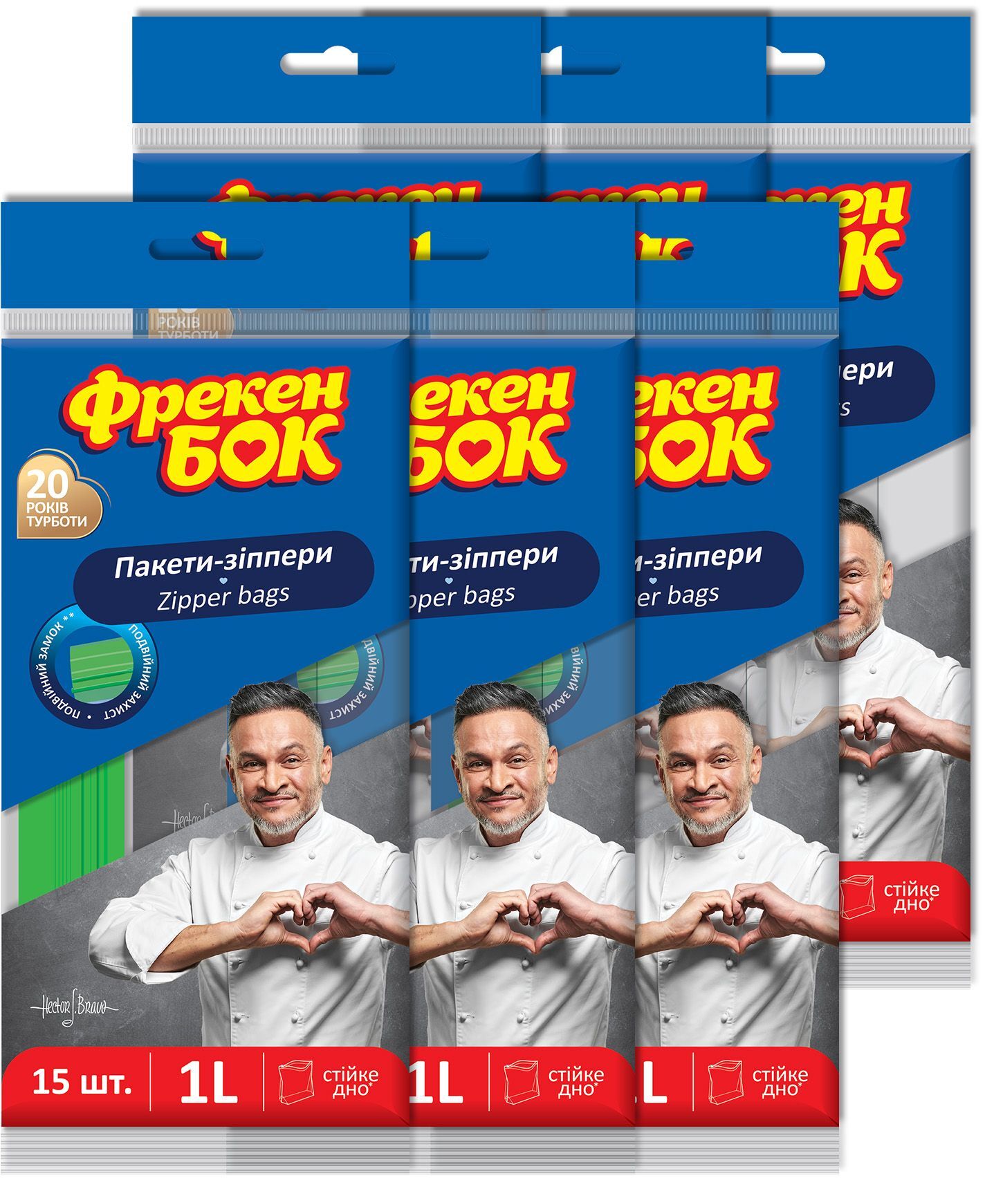 Пакети-зіппери універсальні Фрекен Бок розмір L 15штфото4