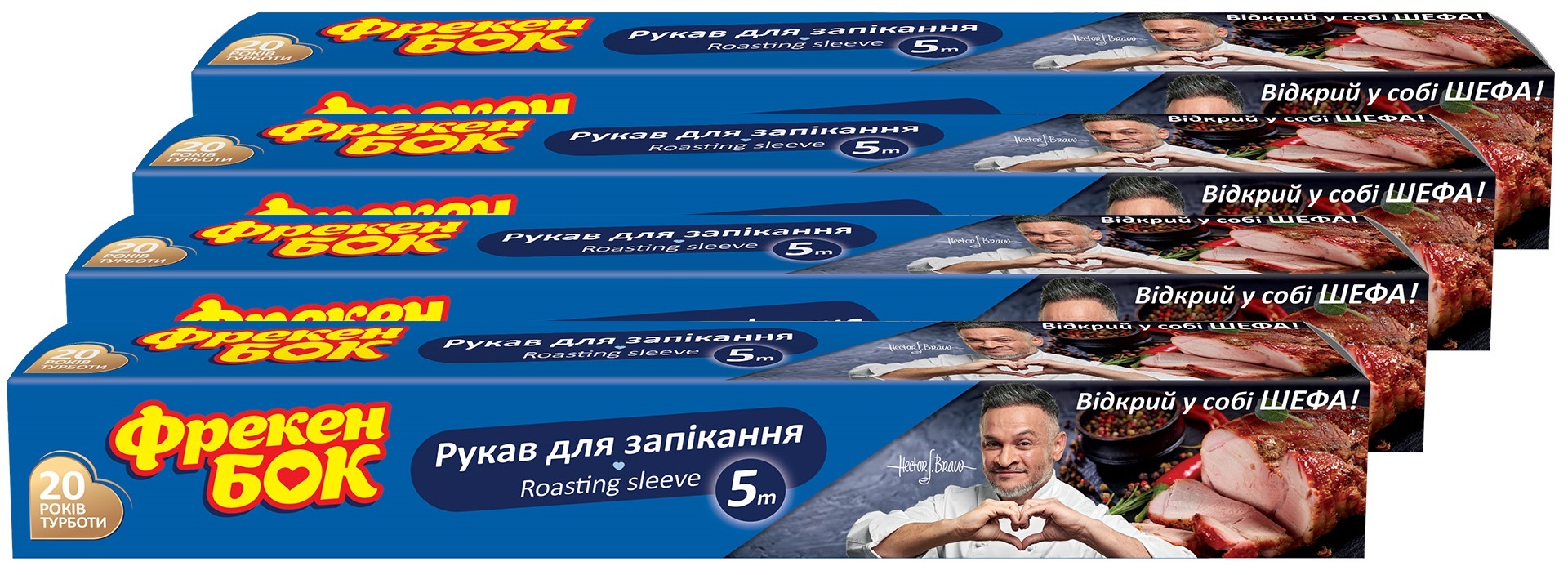 Рукав для запекания Фрекен Бок 5м фото 5