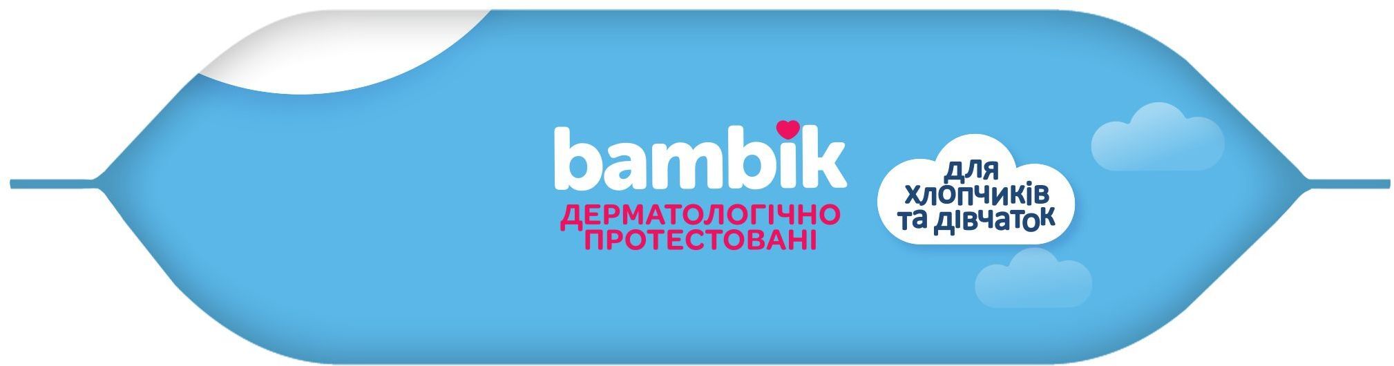 Серветки вологі дитячі з перших днів життя Bambik з вівсяним молочком 120штфото2