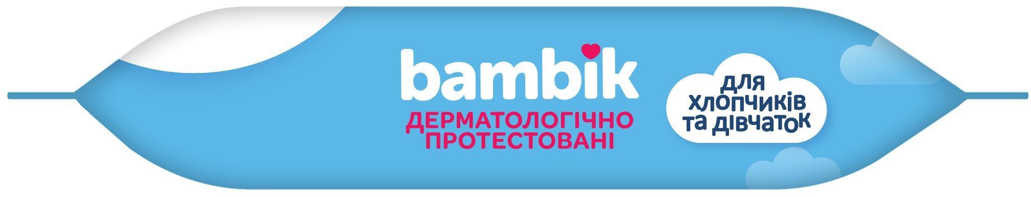 Серветки вологі дитячі з перших днів життя Bambik з екстрактом липи 72штфото2