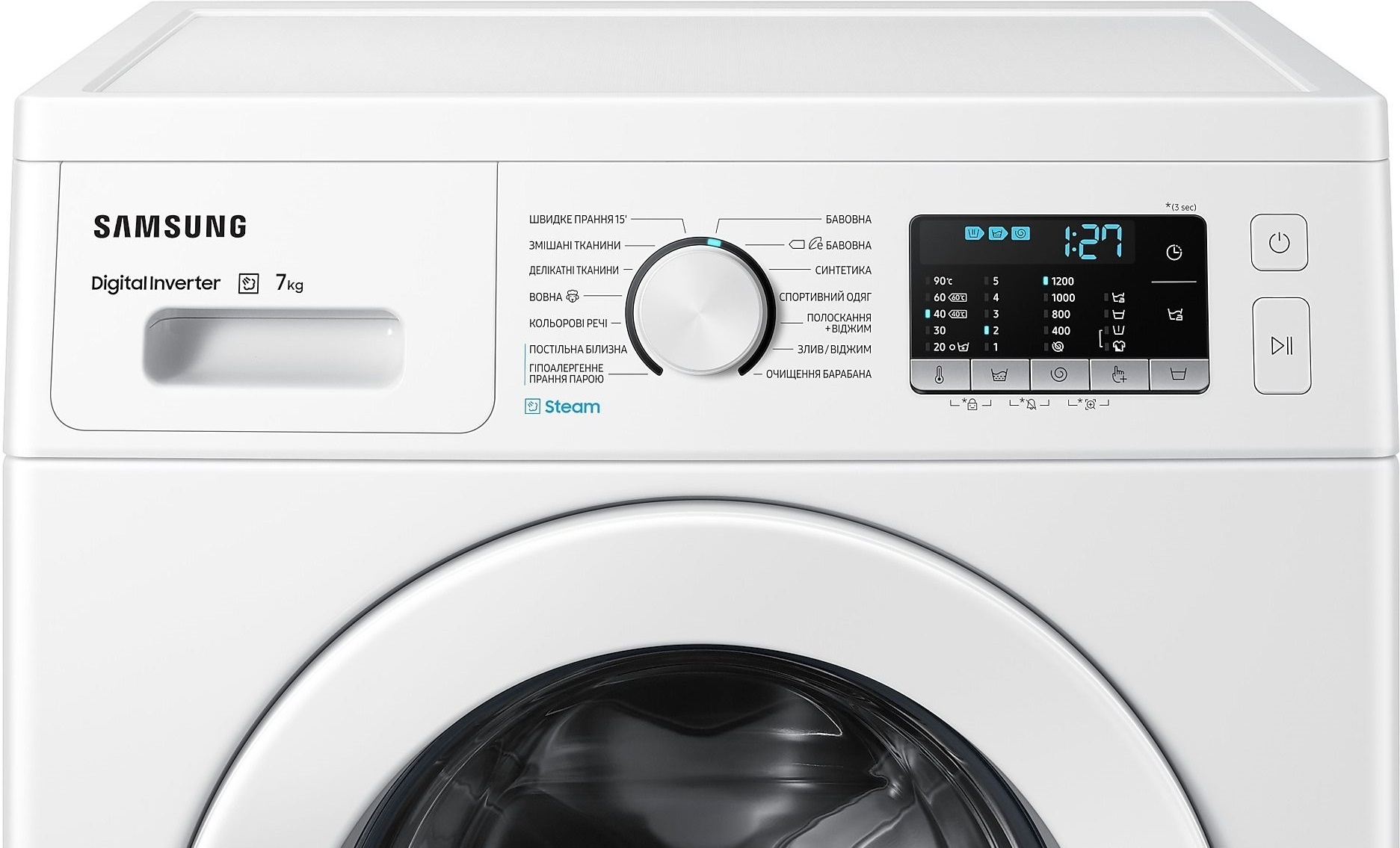 Стиральная машина Samsung WW70AG5S20EEUA фото 7
