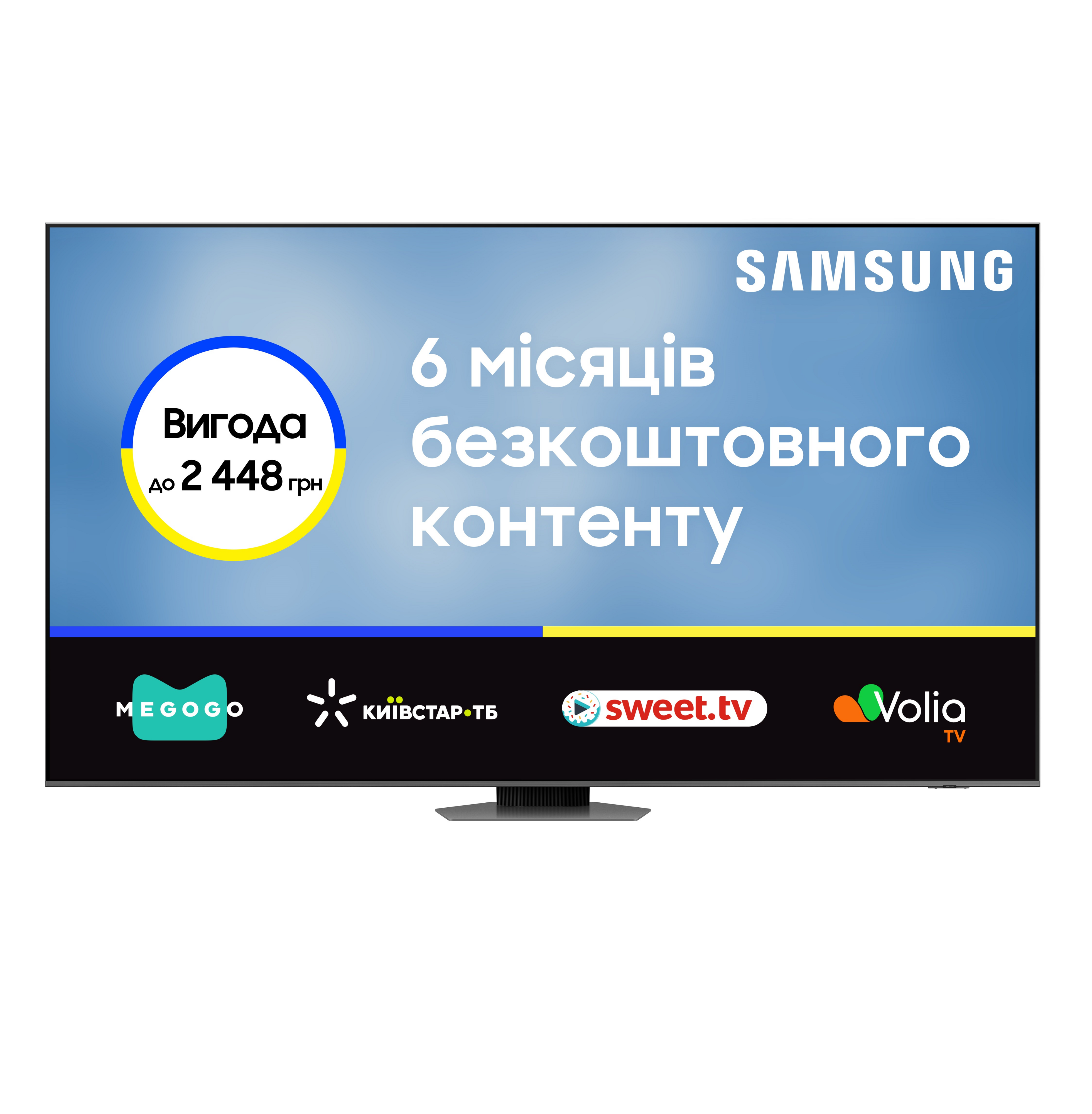 Телевізор Samsung QLED Full Array LED 98Q80C (QE98Q80CAUXUA)фото2