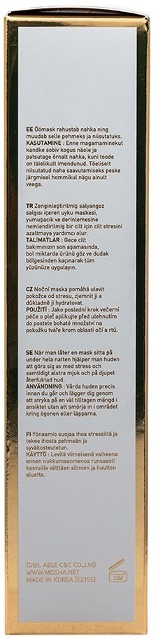 Маска для лица ночная Missha Super Aqua Cell Renew Snail Sleeping Mask 110мл фото 5