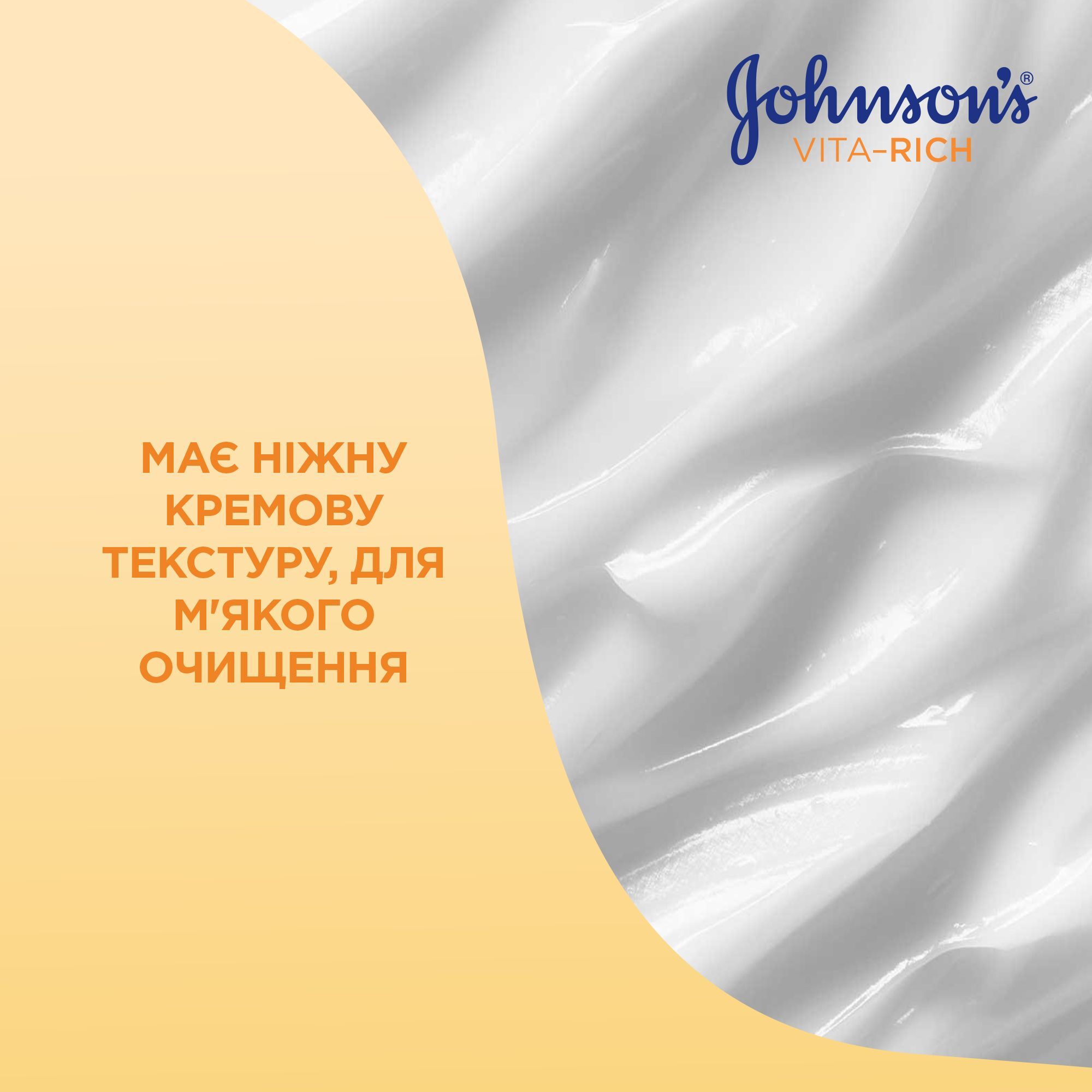 Гель для душу Johnson's Vita-Rich Розслаблюючий з йогуртом кокосом та екстрактом персика 250млфото