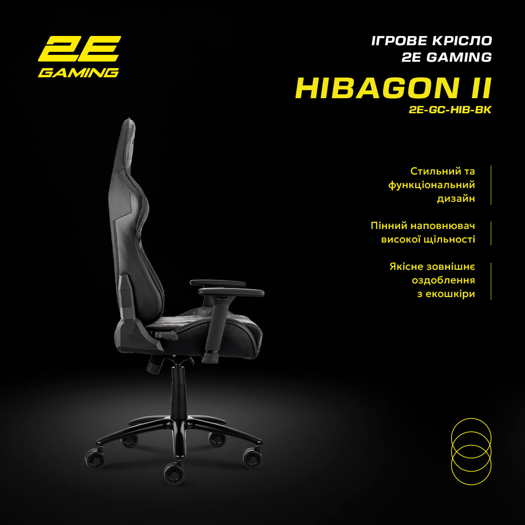 Крісло ігрове 2E Gaming HIBAGON II Black/Camoфото22