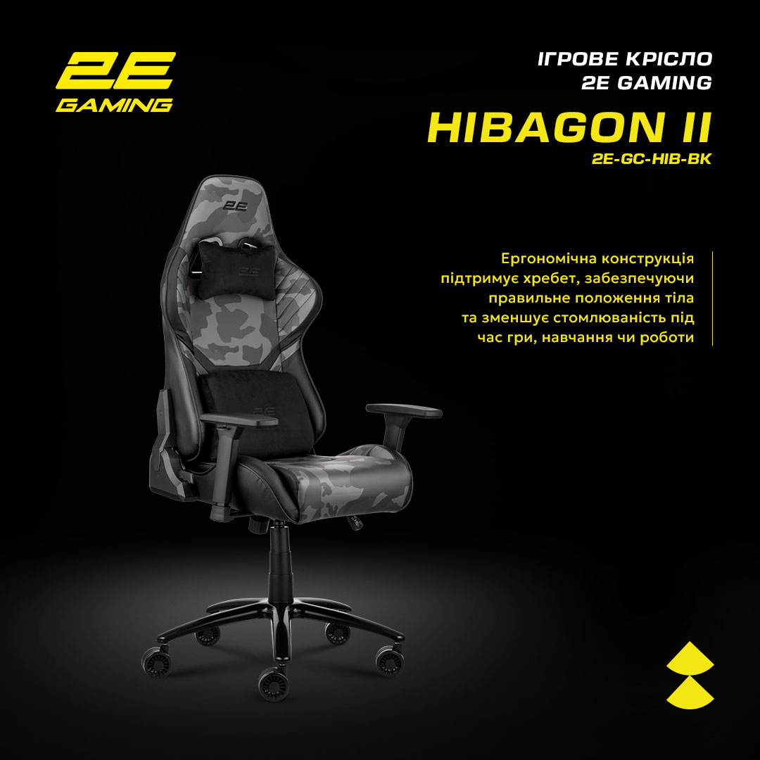 Крісло ігрове 2E Gaming HIBAGON II Black/Camoфото20