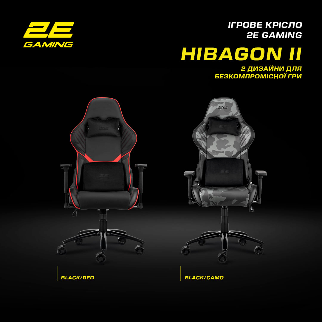 Крісло ігрове 2E Gaming HIBAGON II Black/Camoфото24