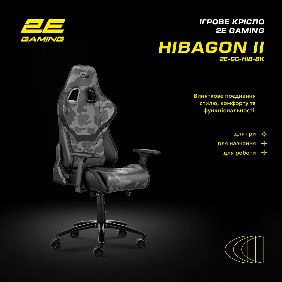 Крісло ігрове 2E Gaming HIBAGON II Black/Camoфото23