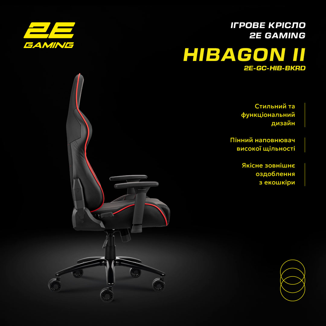 Крісло ігрове 2E Gaming HIBAGON II Black/Redфото21