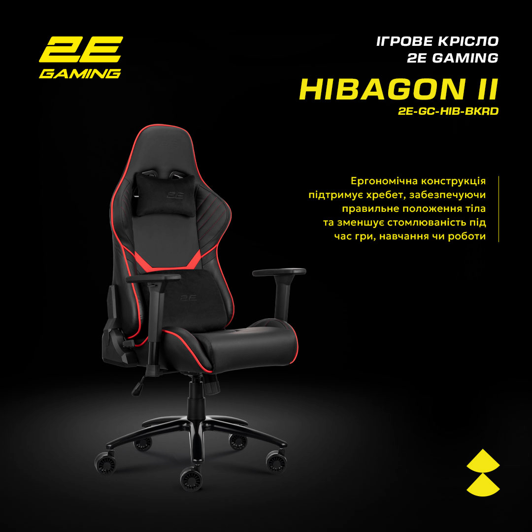 Крісло ігрове 2E Gaming HIBAGON II Black/Redфото19