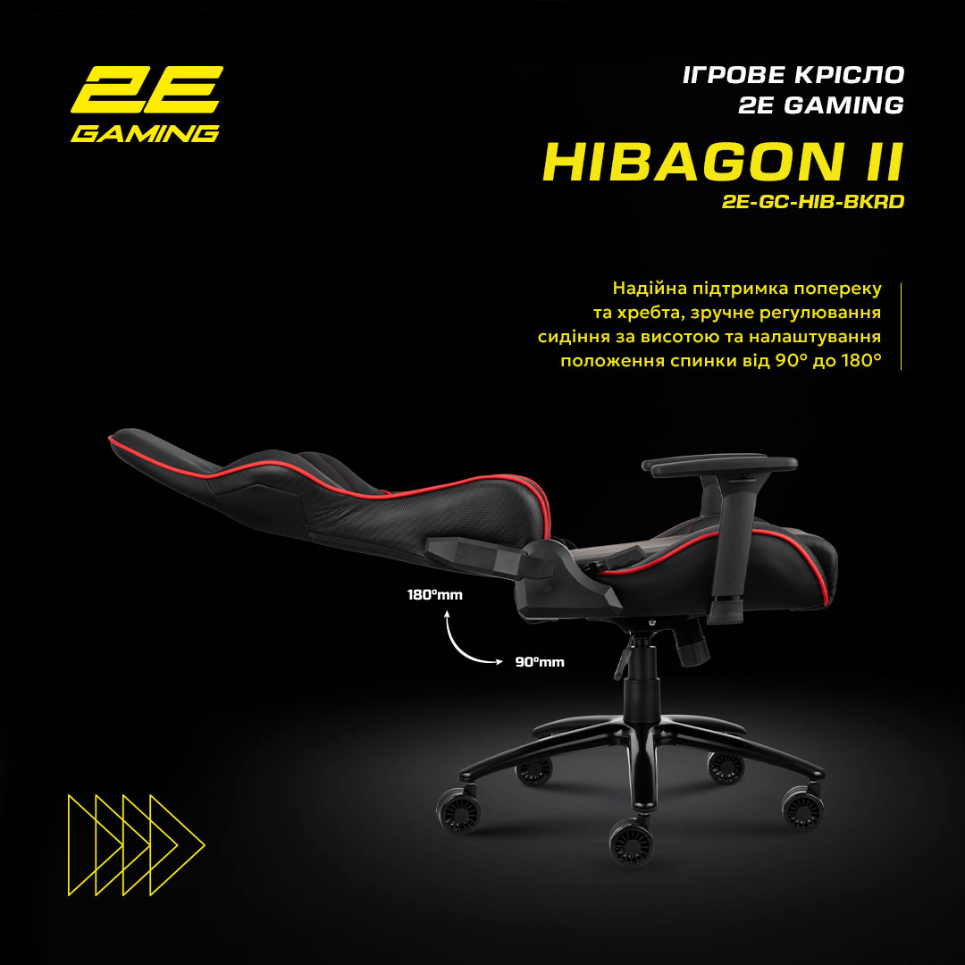 Крісло ігрове 2E Gaming HIBAGON II Black/Redфото20