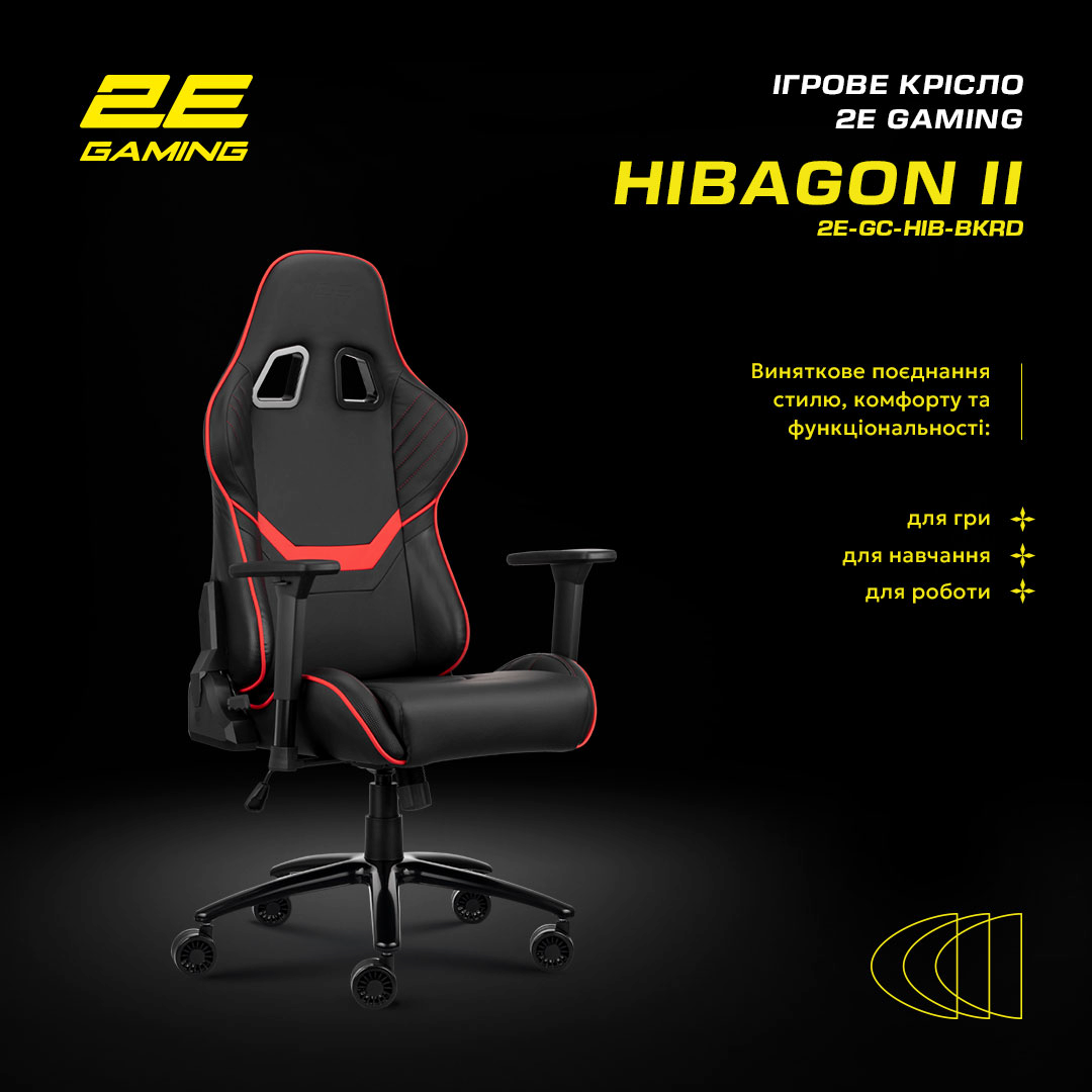 Крісло ігрове 2E Gaming HIBAGON II Black/Redфото23