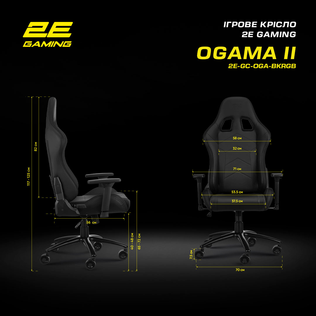 Кресло игровое 2E Gaming OGAMA II RGB Black фото 26