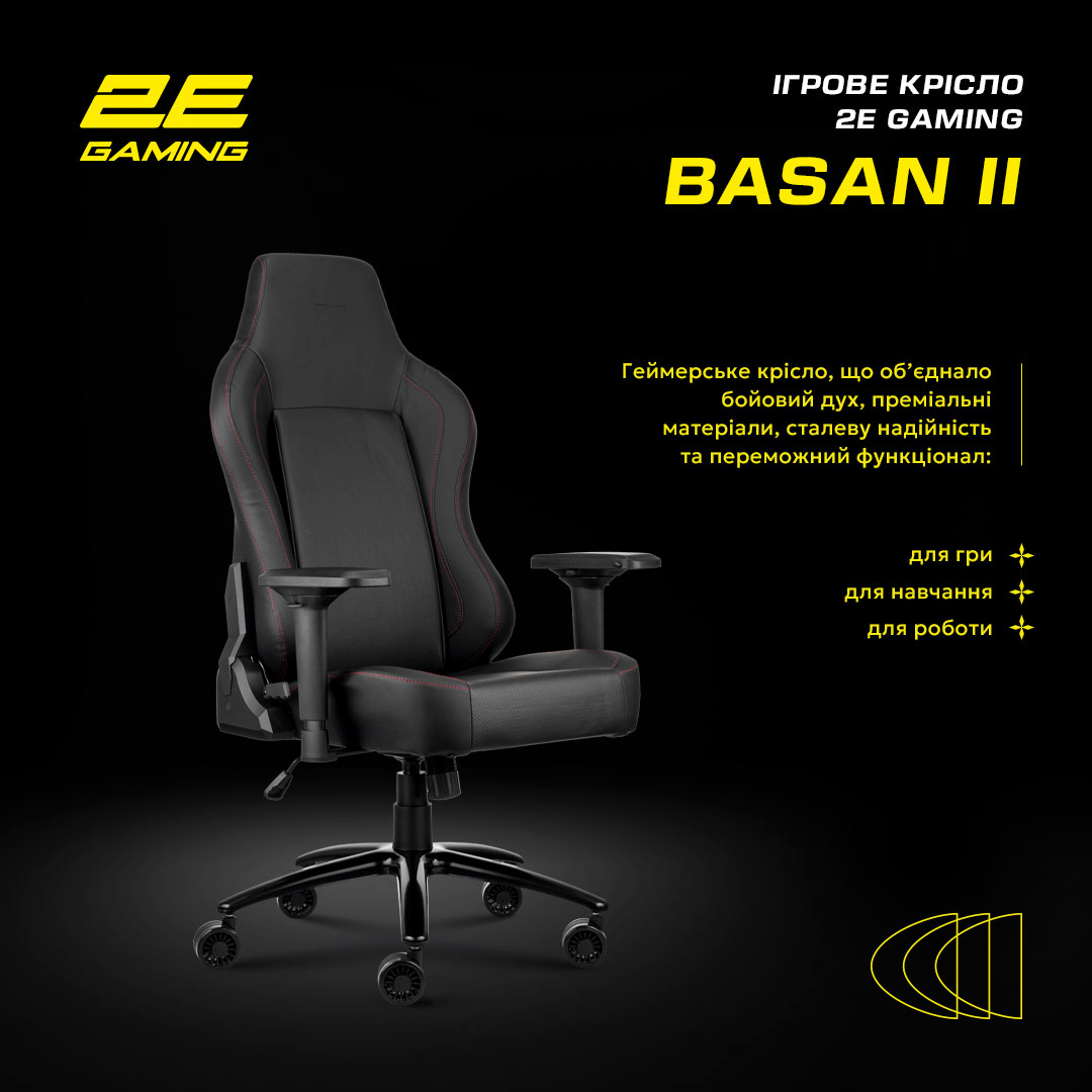 Крісло ігрове 2E Gaming BASAN II Black/Redфото26