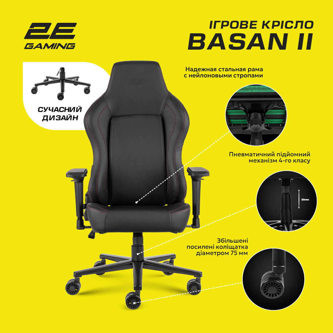 Кресло игровое 2E Gaming BASAN II Black/Red фото 20