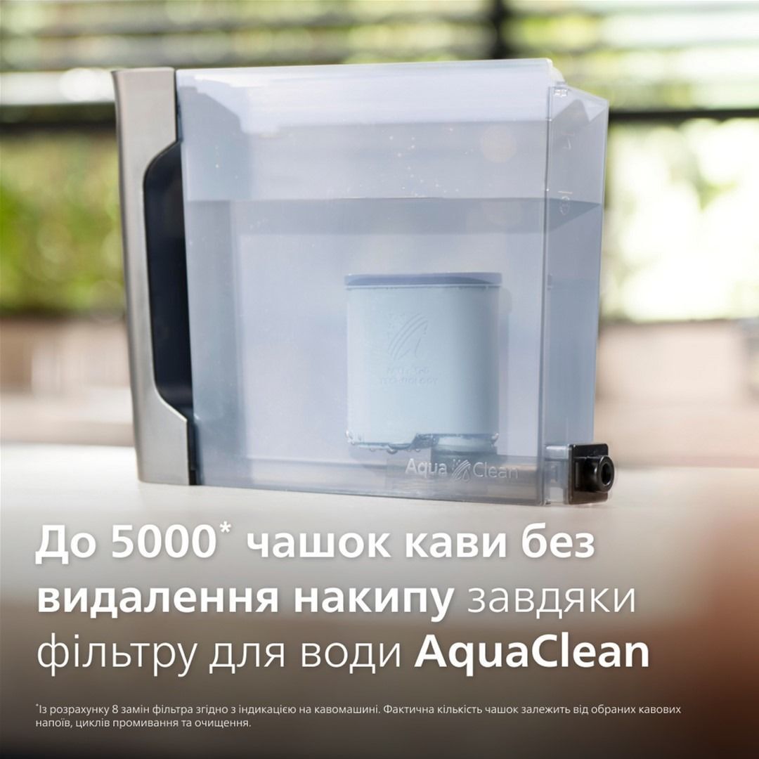 Кавомашина Philips LatteGo Series 2300 EP2330/10фото8