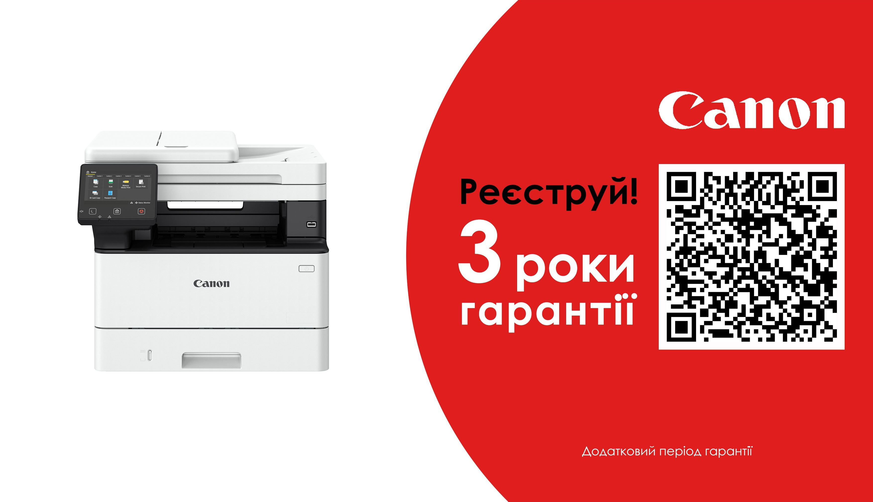 БФП лазерний Canon i-SENSYS MF461dw з Wi-Fi (5951C020)фото2