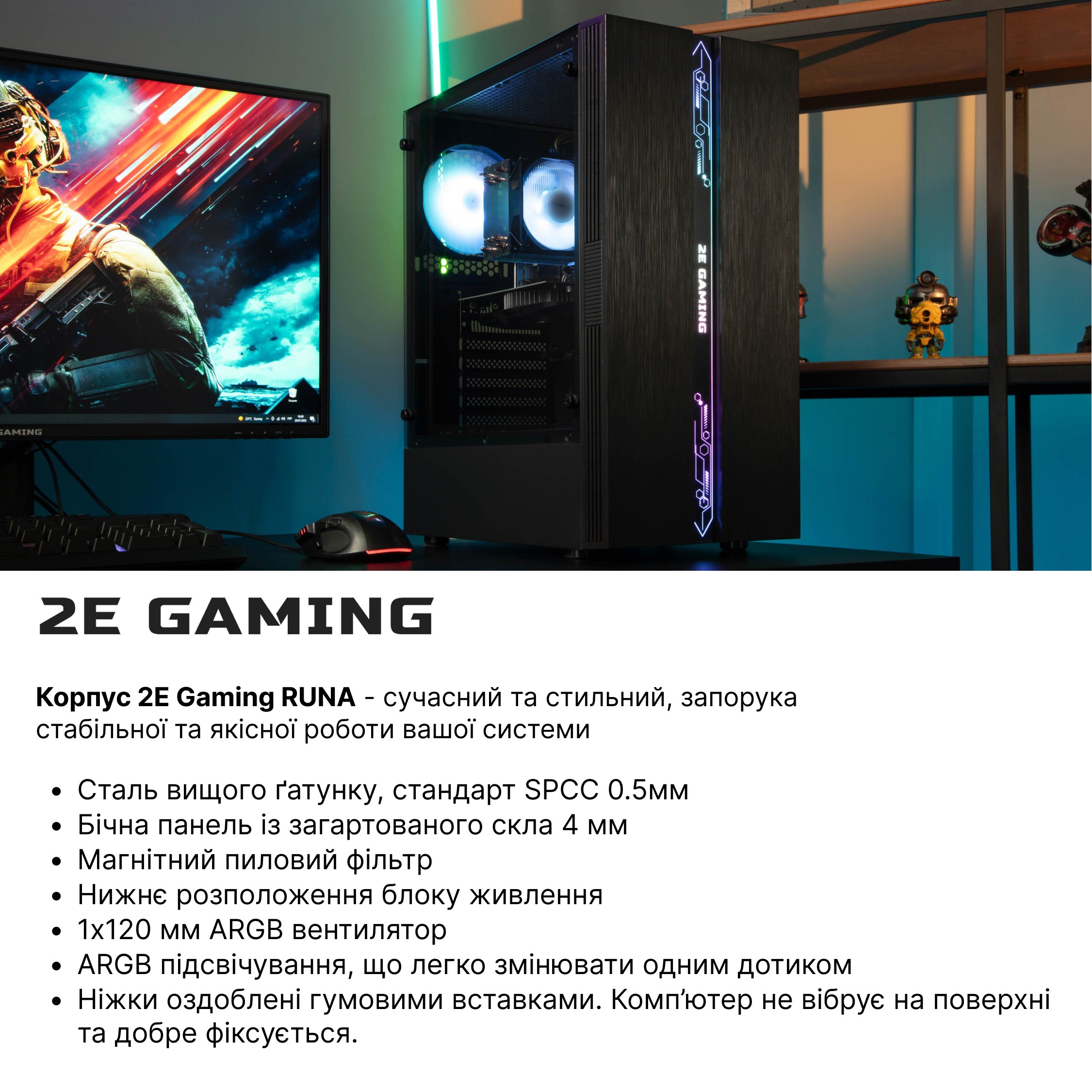 Системный блок 2E Complex Gaming (2E-10213) фото 2