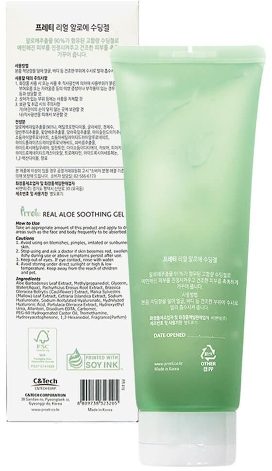Гель увлажняющий Prreti Real Aloe Soothing gel Универсальный 250мл фото 2