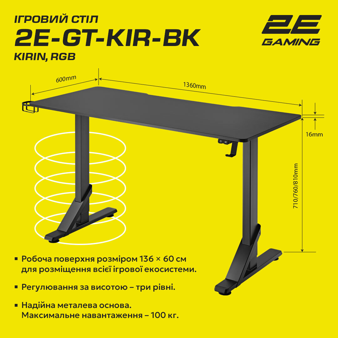 Стол 2E Gaming KIRIN RGB Black (2E-GT-KIR-BK) фото 10