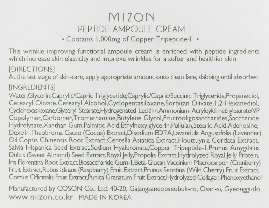 Крем для обличчя ампульний пептидний Mizon Peptide Ampoule Cream 50млфото3