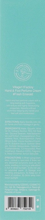 Крем для рук и ног Village 11 Factory Perfume Hand&Foot Cream Fresh Emerald 100мл фото 3