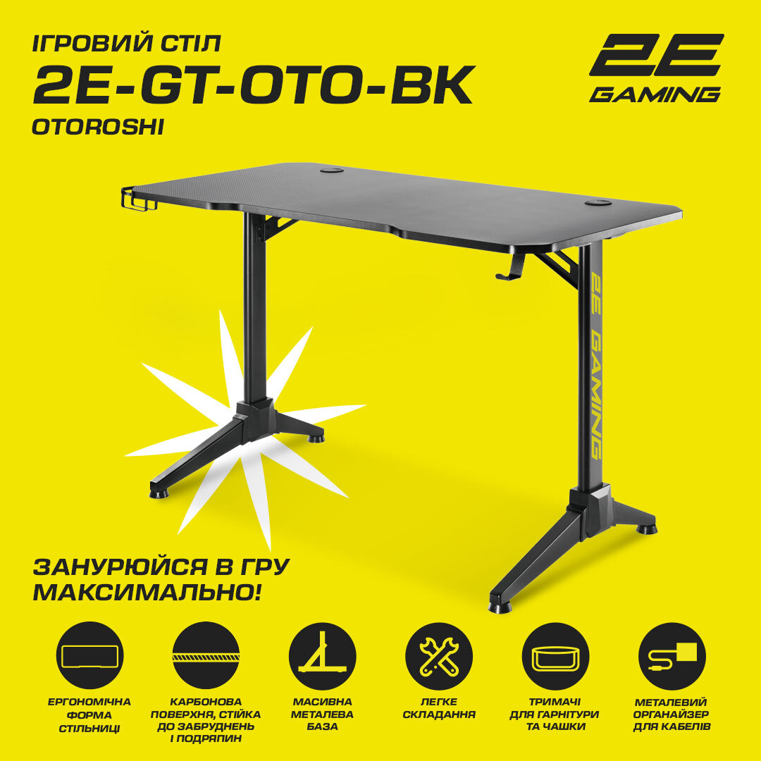 Стол 2E Gaming OTOROSHI Black (2E-GT-OTO-BK) фото 15