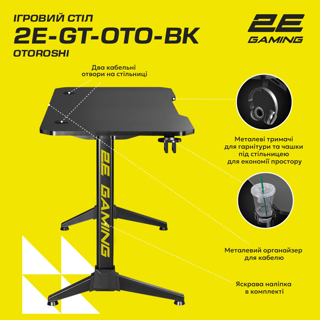 Стол 2E Gaming OTOROSHI Black (2E-GT-OTO-BK) фото 17