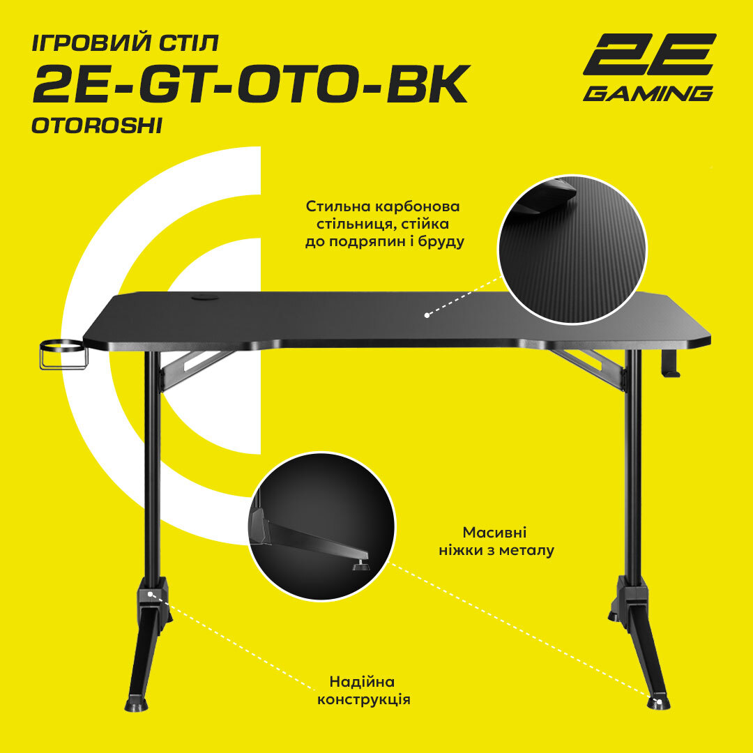 Стол 2E Gaming OTOROSHI Black (2E-GT-OTO-BK) фото 18