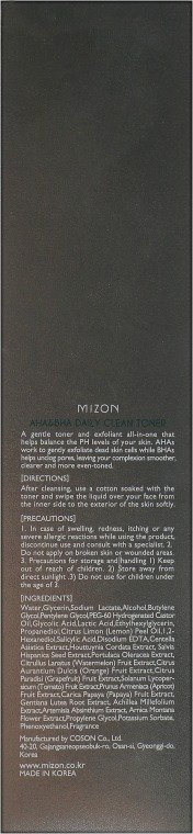 Тонік для обличчя очищувальний Mizon AHA&BHA з кислотами 150млфото4