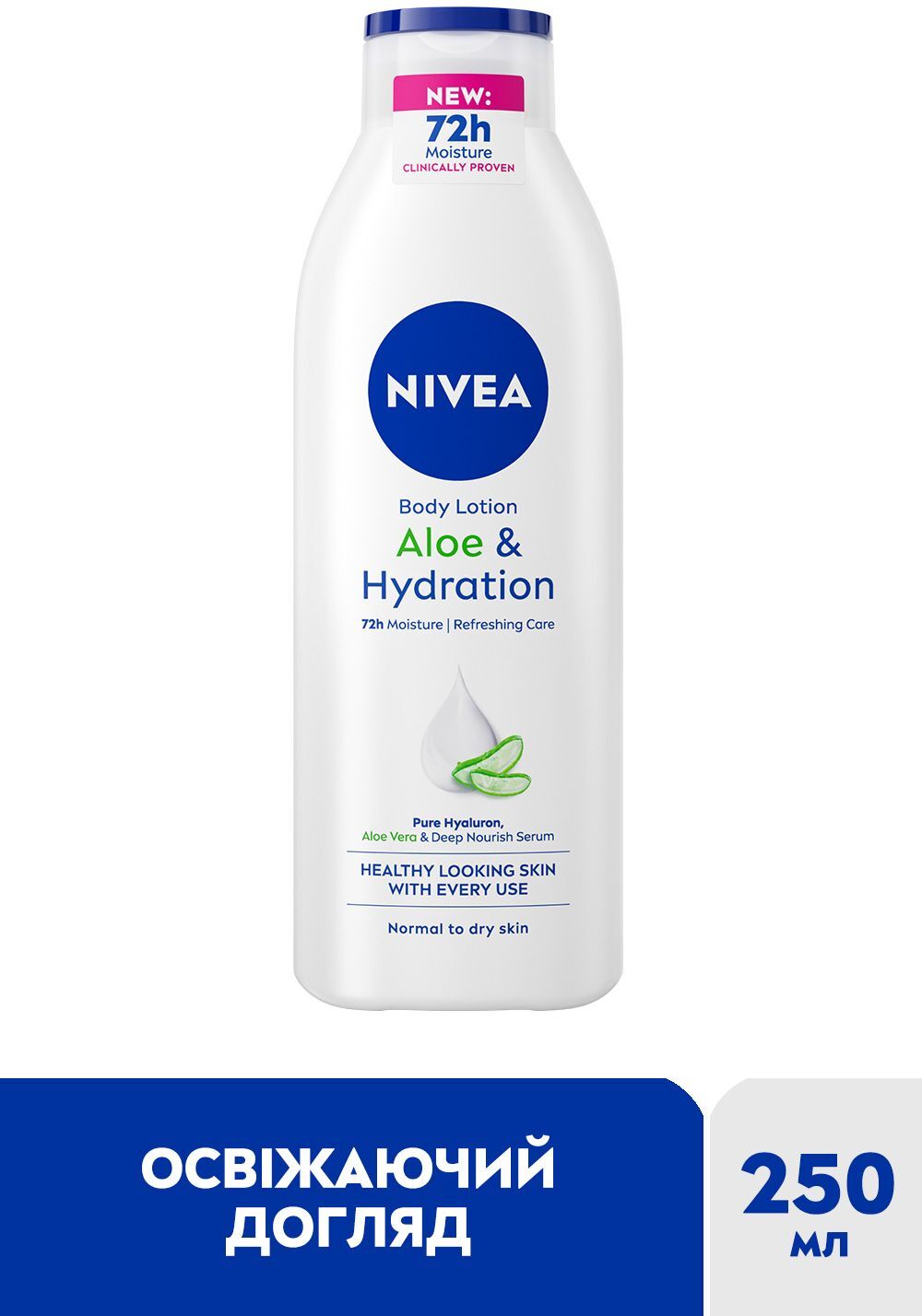 Лосьон для тела Nivea body в алоэ 250мл фото 