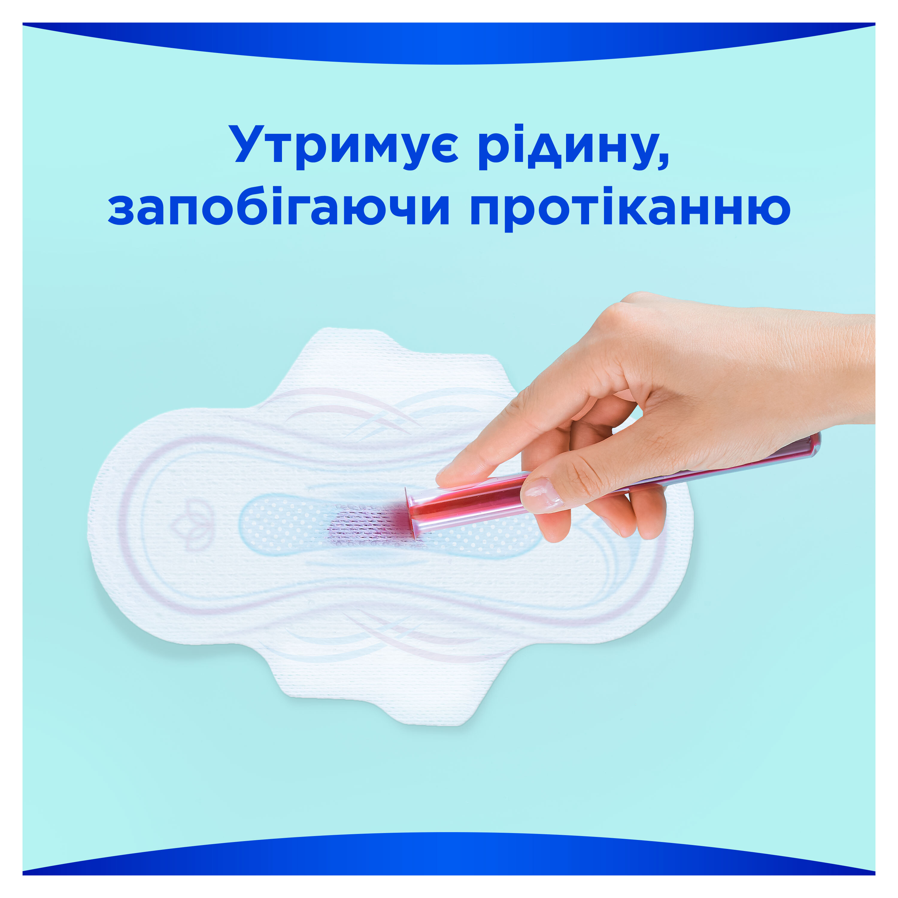 Гігієнічні прокладки Always Ultra Day Light 20 штфото