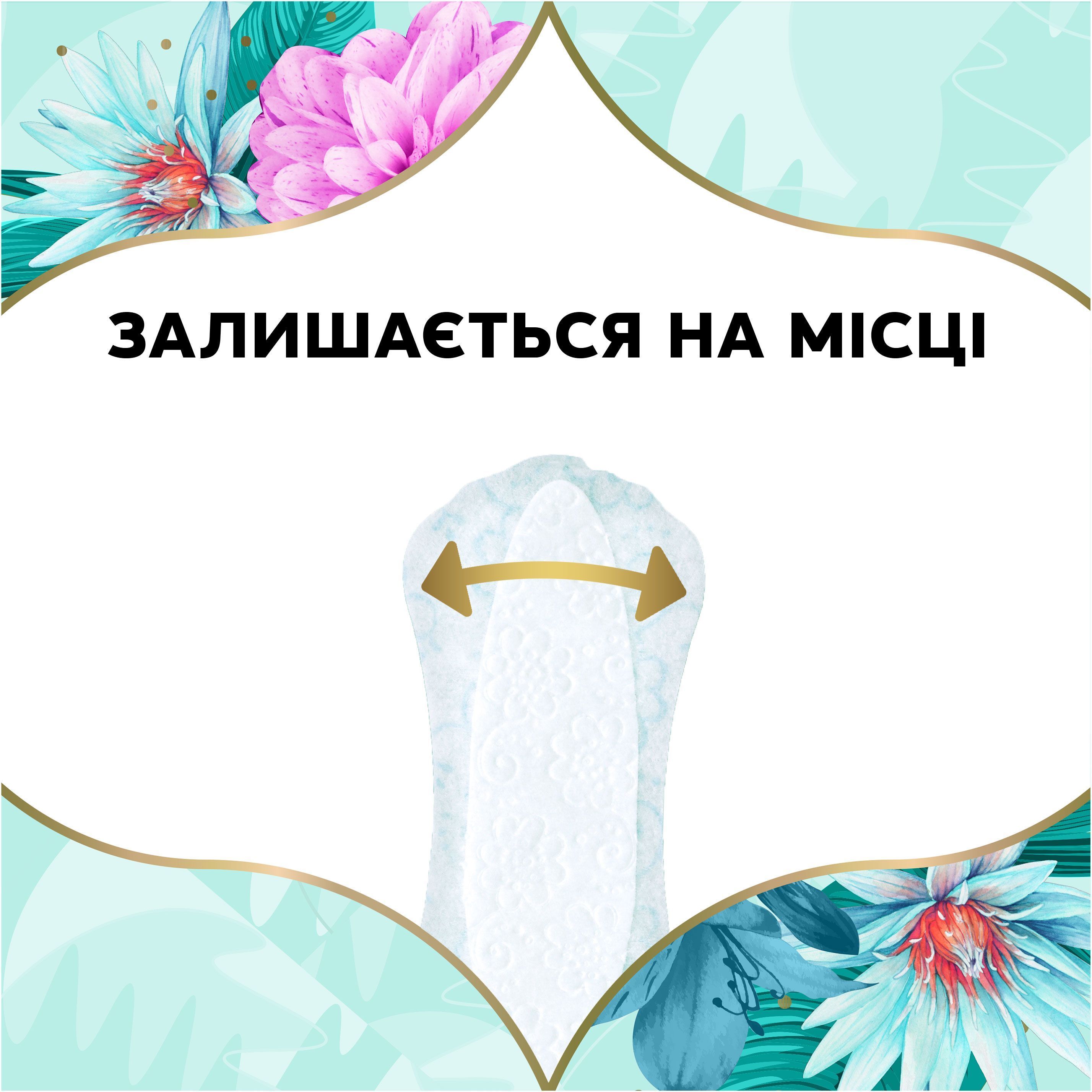Щоденні прокладки Discreet Ocean Breeze Scent 60 штфото6
