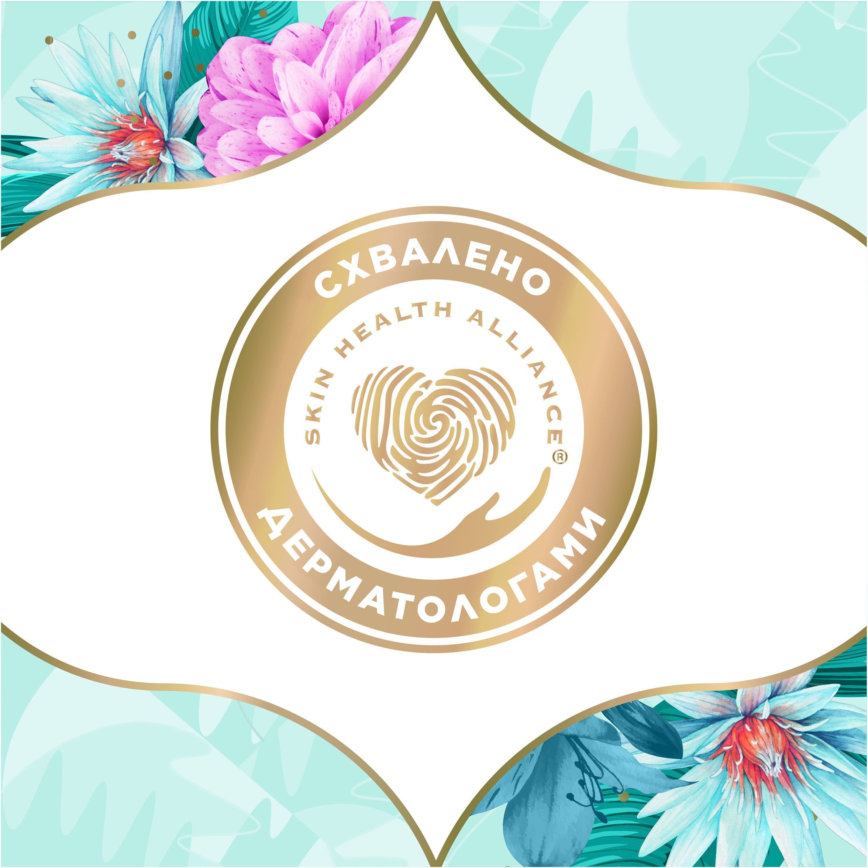 Щоденні прокладки Discreet Ocean Breeze Scent 60 штфото9