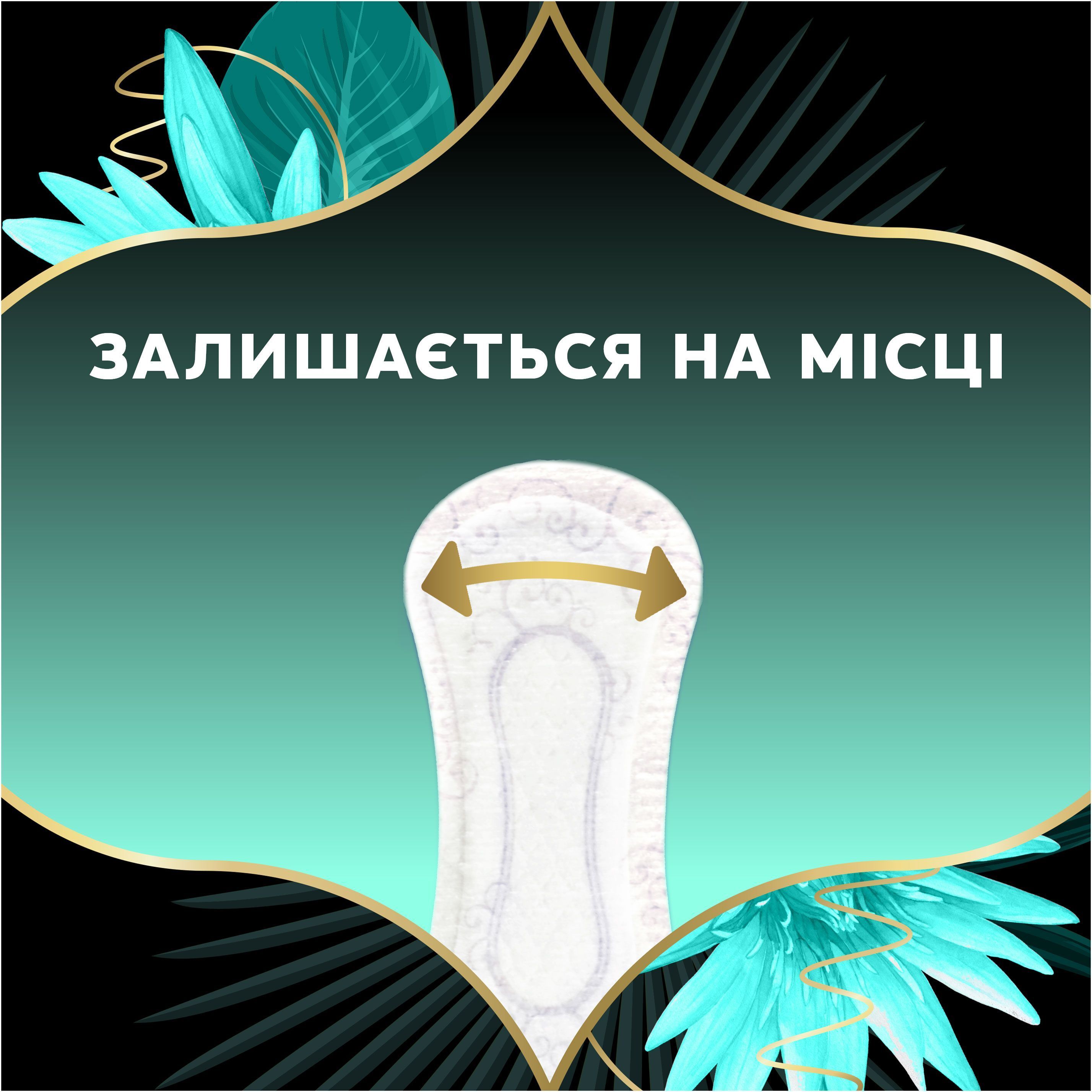 Щоденні прокладки Discreet Water Lily DEO Плюс 52 штфото7