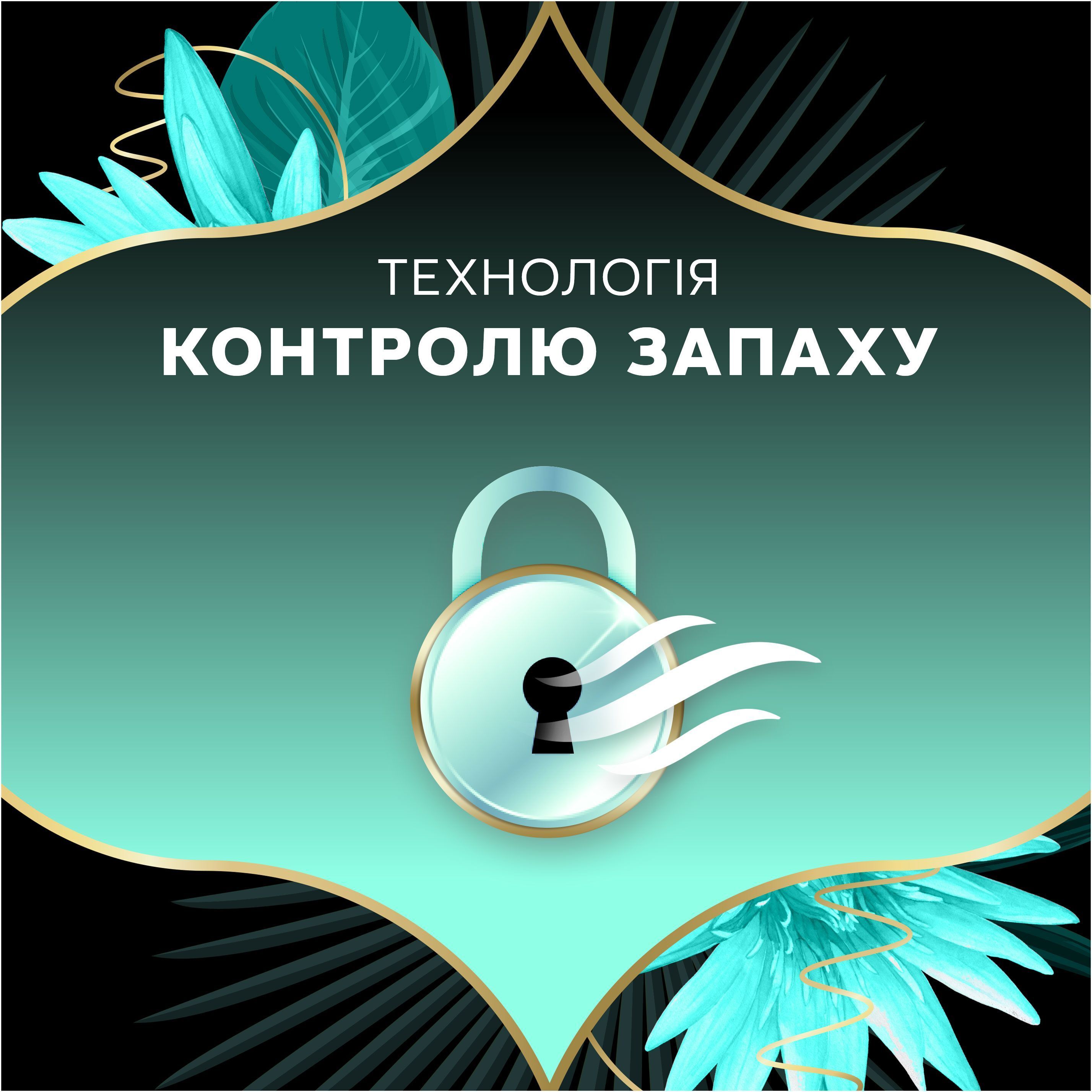 Щоденні прокладки Discreet Water Lily DEO Плюс 52 штфото9