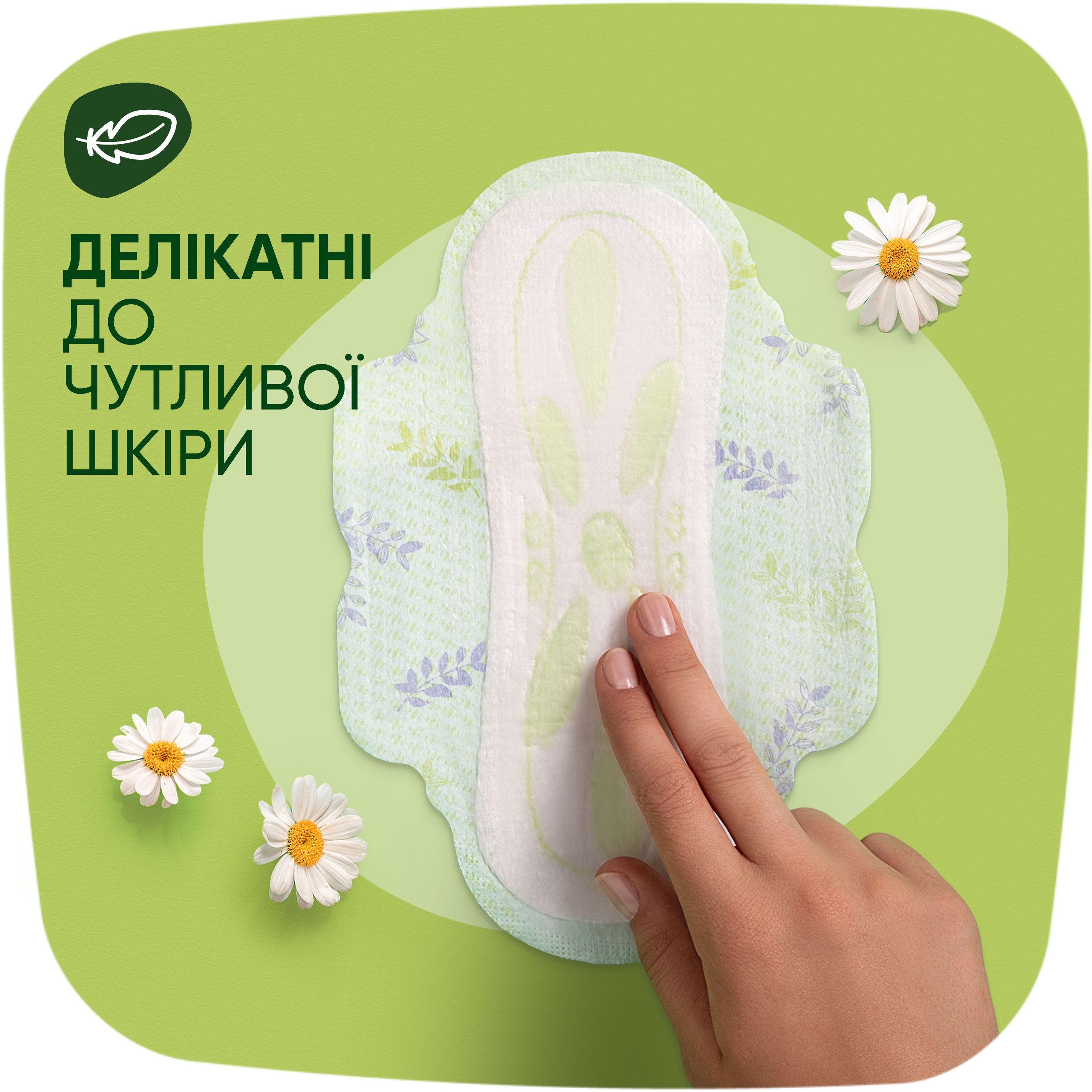 Гігієнічні прокладки Naturella Ultra Normal Plus (Розмір 2) 9 штфото4