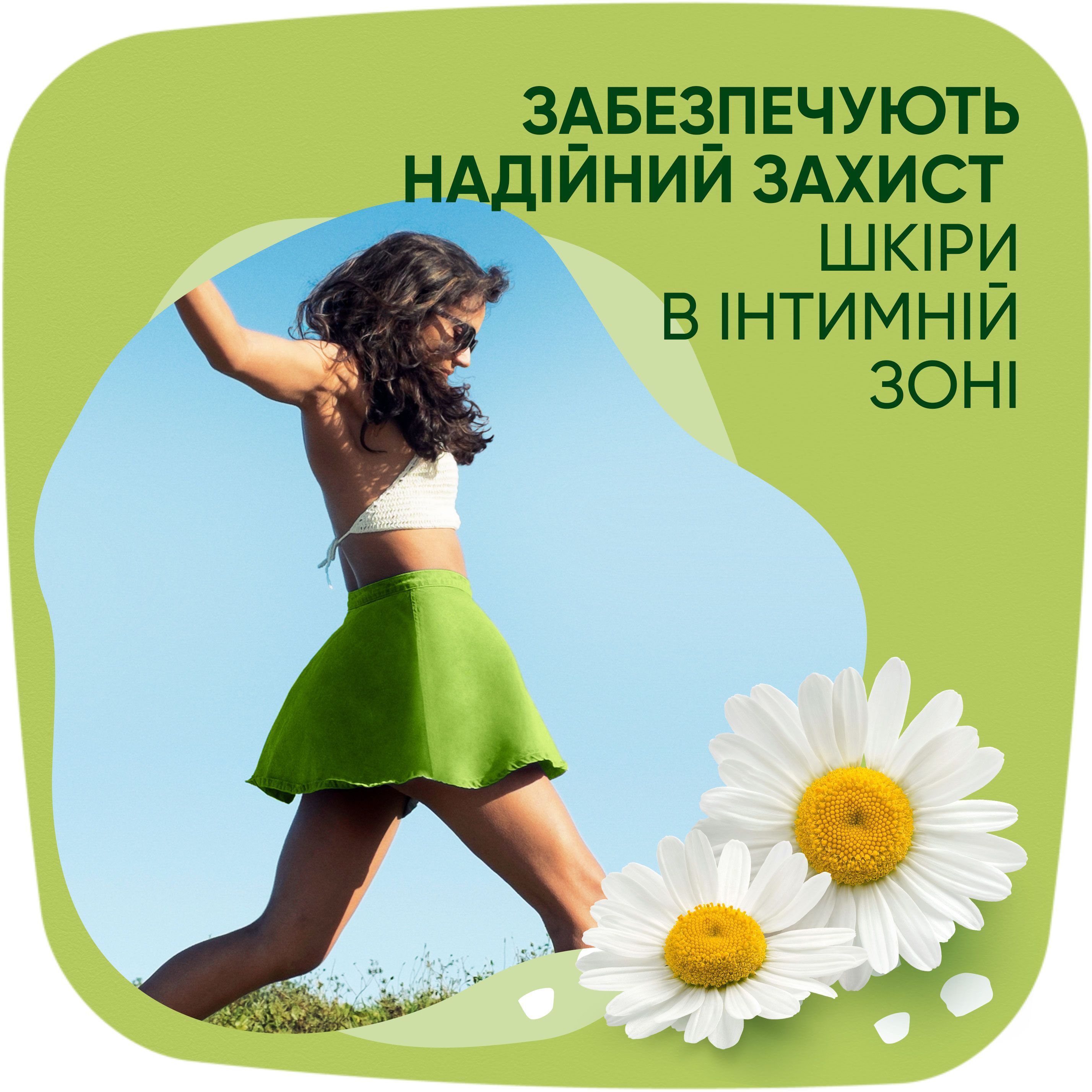 Гігієнічні прокладки Naturella Ultra Normal Plus (Розмір 2) 9 штфото8